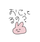 左手で描いたうさぎ（個別スタンプ：4）