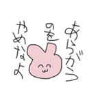 左手で描いたうさぎ（個別スタンプ：6）