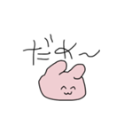 左手で描いたうさぎ（個別スタンプ：8）
