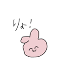 左手で描いたうさぎ（個別スタンプ：14）