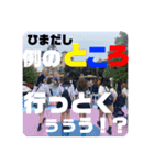 すぎやまのおかしいヤツら（個別スタンプ：15）