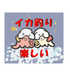 イカマルイカマイカ（個別スタンプ：2）