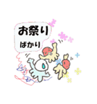 イカマルイカマイカ（個別スタンプ：8）