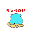 イカマルイカマイカ（個別スタンプ：33）