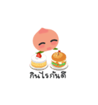 モモは幸せです。（個別スタンプ：2）