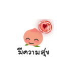 モモは幸せです。（個別スタンプ：4）