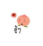 モモは幸せです。（個別スタンプ：6）