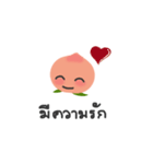 モモは幸せです。（個別スタンプ：8）
