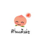 モモは幸せです。（個別スタンプ：18）