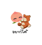 モモは幸せです。（個別スタンプ：21）