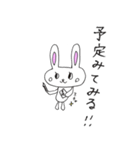 うちらしろくま/UCHIRA SHIROKUMA3（個別スタンプ：11）