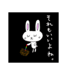 うちらしろくま/UCHIRA SHIROKUMA3（個別スタンプ：18）