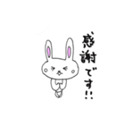 うちらしろくま/UCHIRA SHIROKUMA3（個別スタンプ：23）