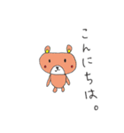 うちらしろくま/UCHIRA SHIROKUMA3（個別スタンプ：38）