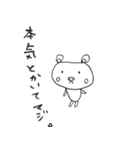 うちらしろくま/UCHIRA SHIROKUMA3（個別スタンプ：39）