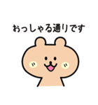 かわいいくまと敬語（個別スタンプ：15）