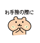 かわいいくまと敬語（個別スタンプ：22）