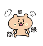 かわいいくまと敬語（個別スタンプ：33）