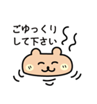 かわいいくまと敬語（個別スタンプ：36）