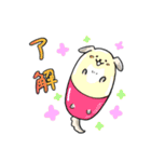 癒し系 メディわんこスタンプ（個別スタンプ：6）