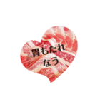 お肉に感謝すたんぷ（個別スタンプ：5）