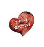 お肉に感謝すたんぷ（個別スタンプ：7）