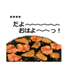 カスタム焼肉（個別スタンプ：2）