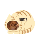 幼なじみ2（個別スタンプ：10）