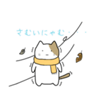 ねこのこね①（個別スタンプ：2）