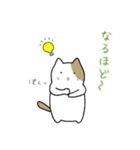 ねこのこね①（個別スタンプ：3）