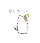 ねこのこね①（個別スタンプ：5）