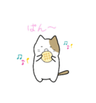 ねこのこね①（個別スタンプ：7）
