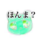 キラキラお目々と不思議な仲間たちスタンプ（個別スタンプ：1）