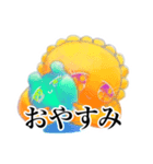 キラキラお目々と不思議な仲間たちスタンプ（個別スタンプ：8）
