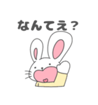 うっさといっぬ（個別スタンプ：22）