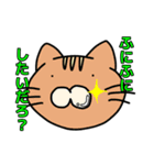 ふにふにした生き物（個別スタンプ：2）