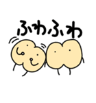 ふにふにした生き物（個別スタンプ：3）