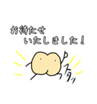 ふにふにした生き物（個別スタンプ：7）