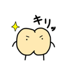 ふにふにした生き物（個別スタンプ：9）