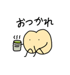 ふにふにした生き物（個別スタンプ：10）
