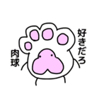 ふにふにした生き物（個別スタンプ：11）