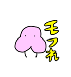ふにふにした生き物（個別スタンプ：13）