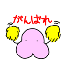 ふにふにした生き物（個別スタンプ：14）
