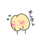 ふにふにした生き物（個別スタンプ：21）