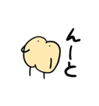 ふにふにした生き物（個別スタンプ：22）