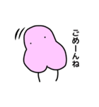 ふにふにした生き物（個別スタンプ：23）