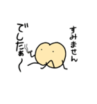 ふにふにした生き物（個別スタンプ：24）