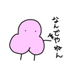 ふにふにした生き物（個別スタンプ：35）