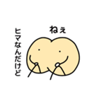 ふにふにした生き物（個別スタンプ：38）