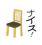 ダジャレ-日常会話-その3（個別スタンプ：1）
